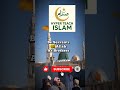 19th Hadith of Sahih Bukhari | Beware of Suspicion, Envy &amp; Hate