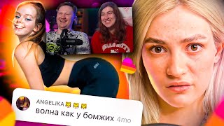 LIKEE ОТМЕНЯЕТ ДЕТСТВО 2 | РЕАКЦИЯ на БРИДЖ