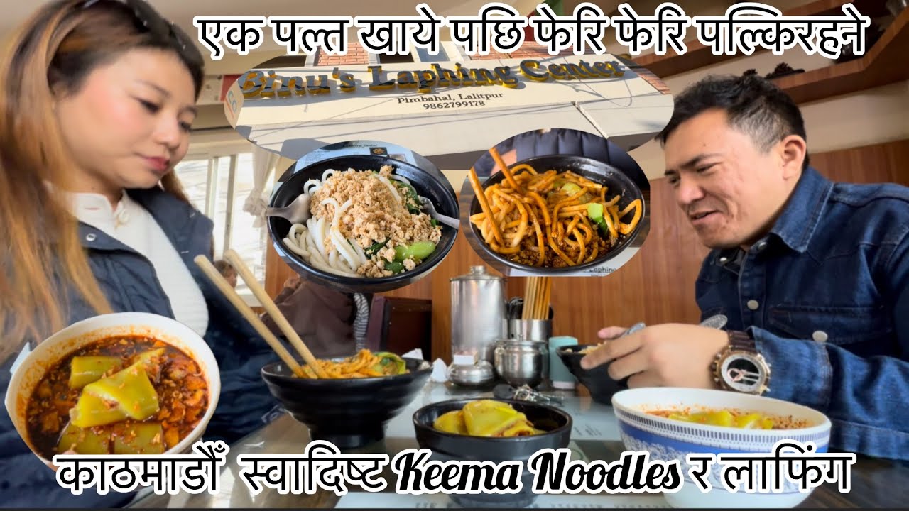Matra १०० ma Nepal’s Best Tasty Laphing & Keema Noodles khana gako BudaBudi | Binu laphing center