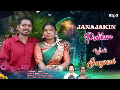 POLIKAR WEDS JUSPENI # JANAJAKIN #S. JOBULO # PROBASI #AGAYA MUSIC STUDIO