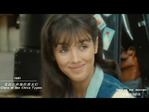 阿佳妮 Isabelle Yasmine Adjani