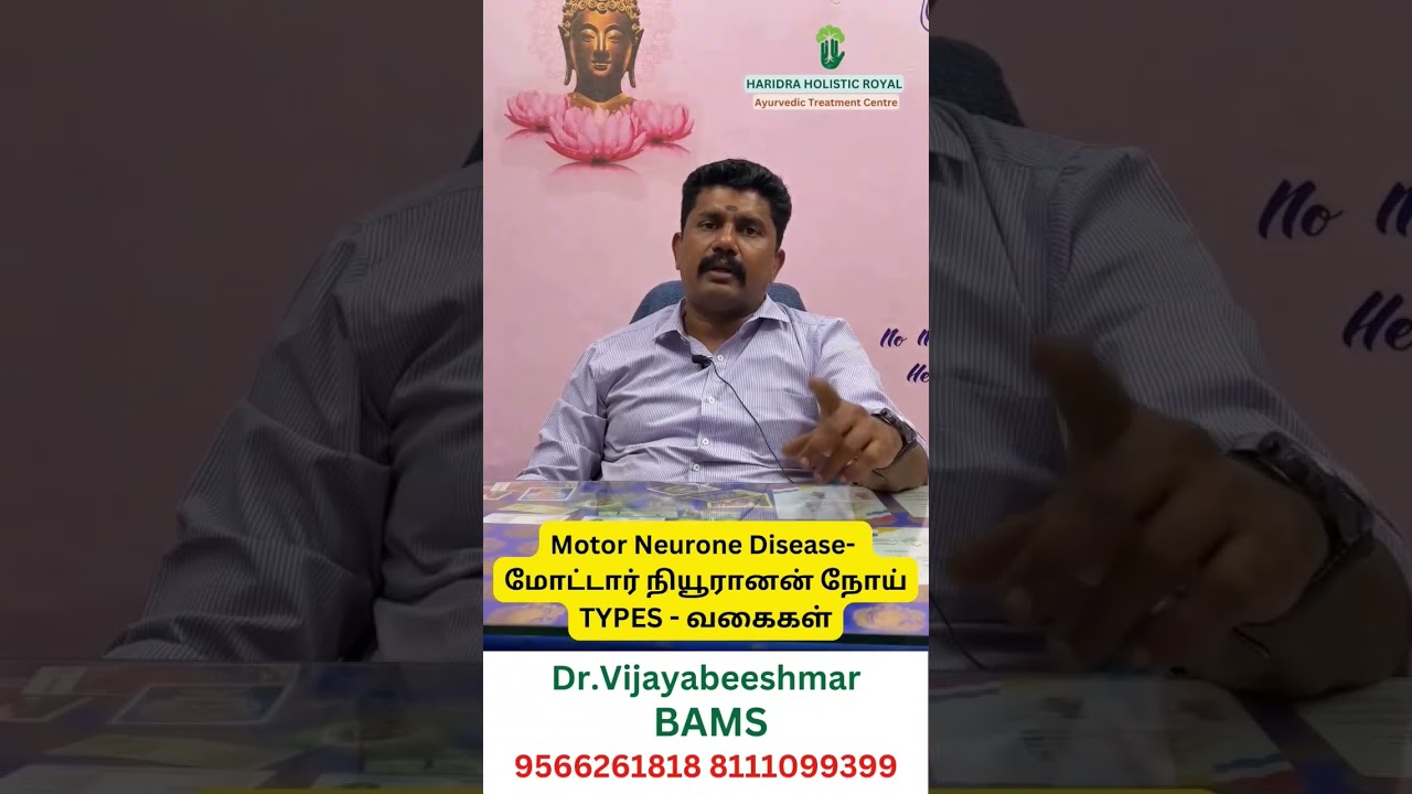 Motor Neurone Disease Types 