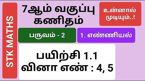 7th Maths Term 2 Tamil Medium Chapter 1 Exercise 1.1 Sum 4 And 5 #7th_maths_tamil_medium