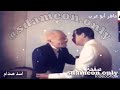 صدام حسين وعزة إبراهيم الدوري عناق حار مع شيلة ناس تصنع خوتك
