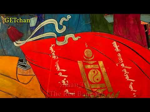 Улаан Туг -