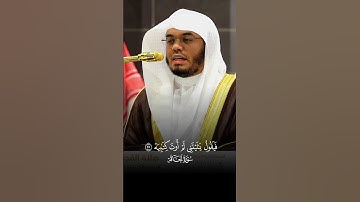 #ياسرالدوسري #سورة_الحاقة #قرآن #تلاوة_خاشعة #الله #اكتب_شي_تؤجر_عليه