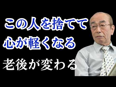 このタイプを人生から遠ざけるだけで、心は驚くほど軽くなる