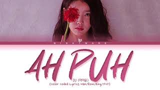 IU (아이유) - &#39;Ah puh (어푸)&#39; Lyrics [Color Coded Lyrics Han/Rom/Eng/가사]