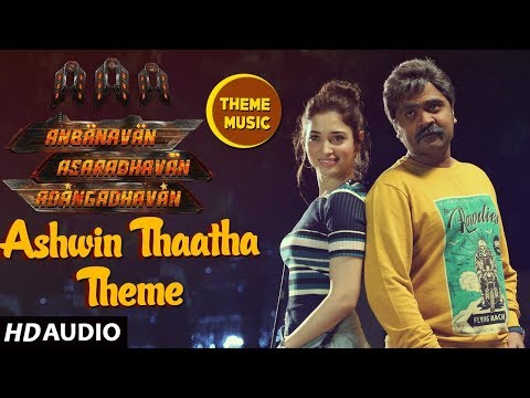 AAA►Ashwin Thatha Theme Song || STR, Shriya Saran, Tamannaah, Yuvan Shankar Raja | Tamil Songs