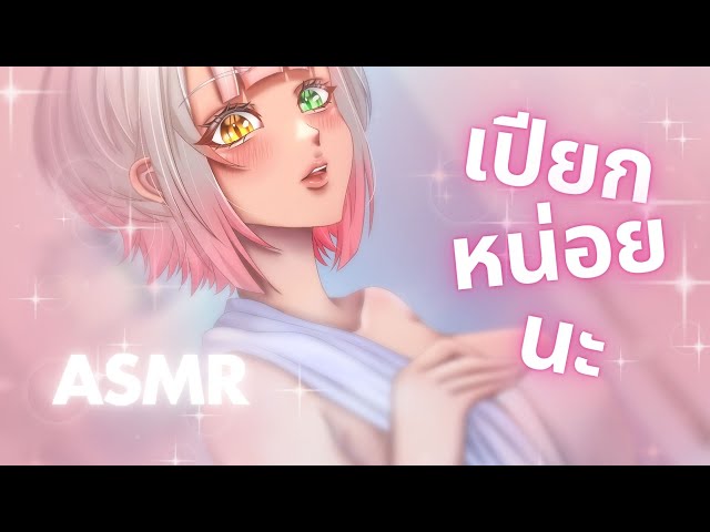 ASMR water | หลับลึกด้วยเสียงน้ำ