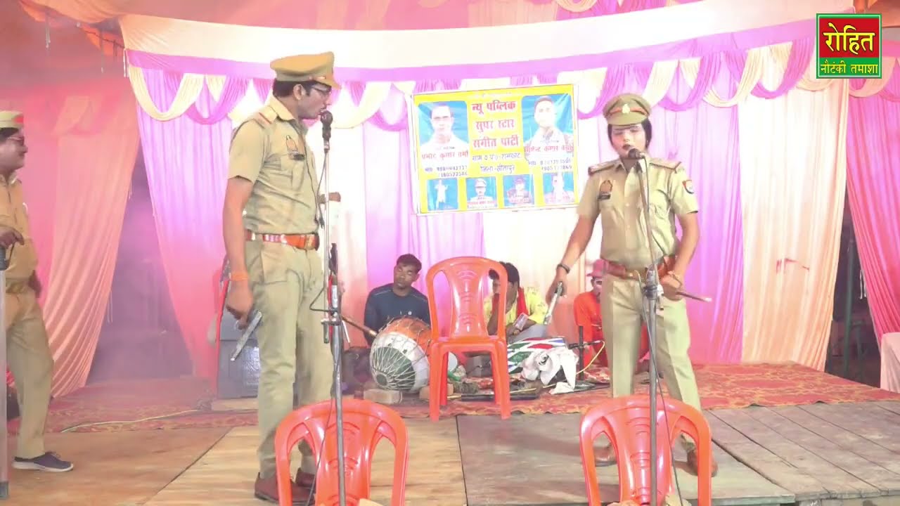 भाग 11 संगीत हत्यारा पुजारी बेगुनाहो का खून उर्फ डाकू  चट्टान सिंह प्रमोद वर्मा की नौटंकी सीतापुर