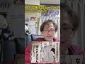 進撃の巨人 何の成果も得られませんでした をショタボ イケボ カワボで言ってみた 進撃の巨人 何の成果も得られませんでした をショタボ イケボ カワボで言ってみた