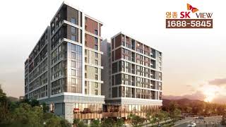 영종최초브랜드오피스텚 SK View