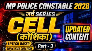 Science Class: Complete Cell (कोशिका) Part-3 | MP Police Constable 2026 | Aptech Based