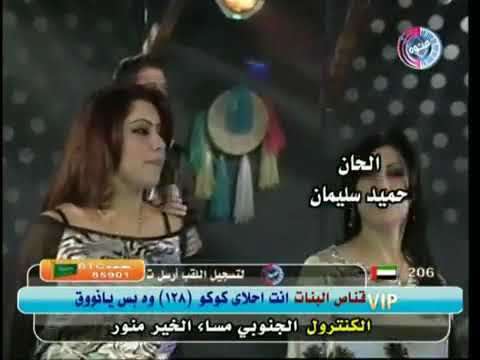 رقص نار ع اغنيه معذب روحي غناء خالد العبد روعهه