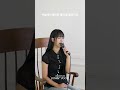 강혜연 나는 반딧불 Cover 강혜연 나는 반딧불 Cover