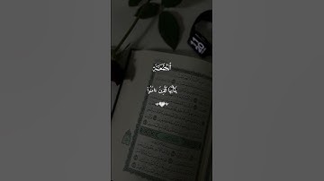 سورة الجمعة #احمدالعجمي #القرآن_الكريم #القران_الكريم_راحه_نفسية #دويتو #اكسبلور #حالات_واتس #duet