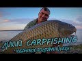 ДИКИЙ CARPFISHING ! ОХОТА ЗА ТРОФЕЯМИ новая история ( КУБАНСКОЕ  ВОДОХРАНИЛИЩЕ ) Часть-2 ая.