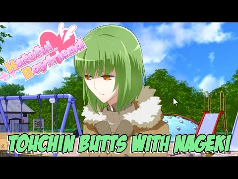 TOUCHIN BUTTS WITH NAGEKI - Holiday Star Extras