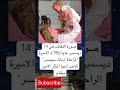صورة التقطت في 14 ديسمبر عام 1983 لـ الاميرة لايك اشتراك بالقناه ليصلك كل جديد صورة التقطت في 14 ديسمبر عام 1983 لـ الاميرة لايك اشتراك بالقناه ليصلك كل جديد
