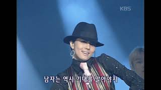 박지윤(Park Ji Yoon) - 난 남자야 [뮤직플러스] | KBS 20020126 방송