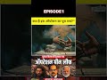 ऑपरेशन ग्रीन लीफ #2danimation #documentary