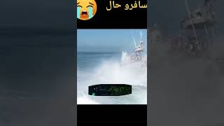 سبسکریب کریںplz plz #packag #explore #sadiq #comedyfilms #cricket #plzsuportme #comedymovies #trick