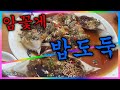 암꽃게장 찐 맛집! 간장맛이 좋으니 게장 맛이 살아나요! 전북 익산에 위치한 꽃게장 맛집! #꽃게장 #암꽃게 #간장게장