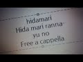 ひだまりスケッチ - ひだまりランナー - ゆの Free a cappella フリーアカペラ