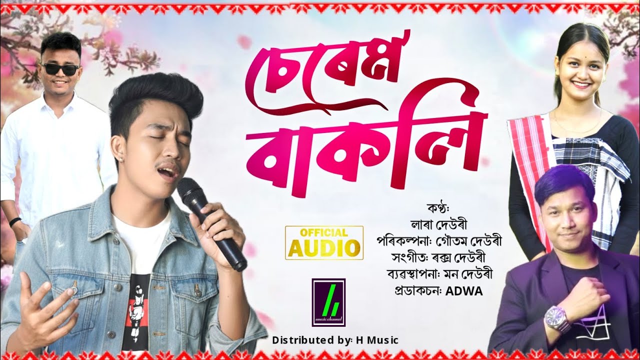 SEREMO BAKOLI BY LARA DEORI || Deori new song 2026 || Deori Hip hop song 2026