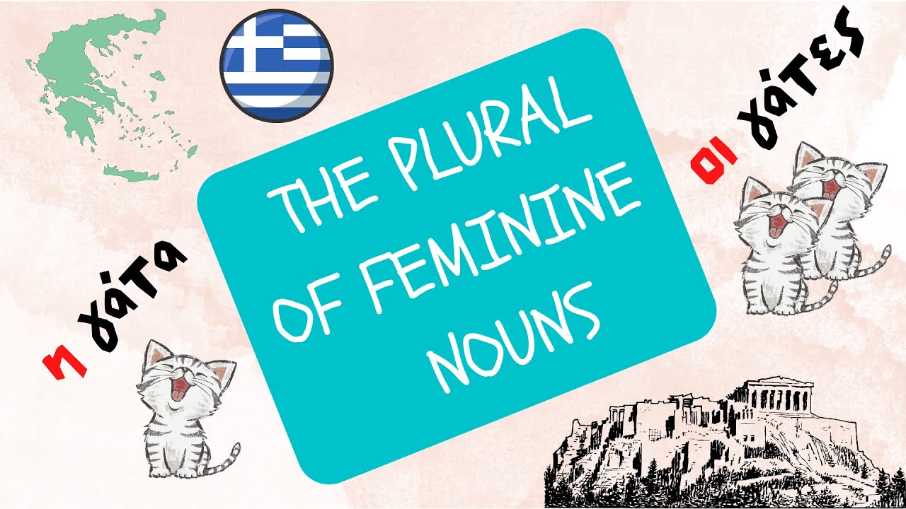 The PLURAL of feminine nouns explained! (MODERN GREEK)