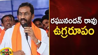 BJP Leader Raghunandan Rao Serious Comments On BRS Party | BJP vs BRS | Telangana News | Mango News