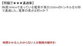 Spi3対策 集合 キャロル図 キャロル表 で解く Youtube
