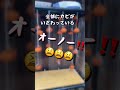 渋柿を干したらカビが生えただけではなかった・・#shorts #干し柿#50代