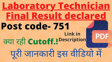 Final Result of Lab-Technician Post Code - 751 | cut off and waiting List | Full detailed vedio