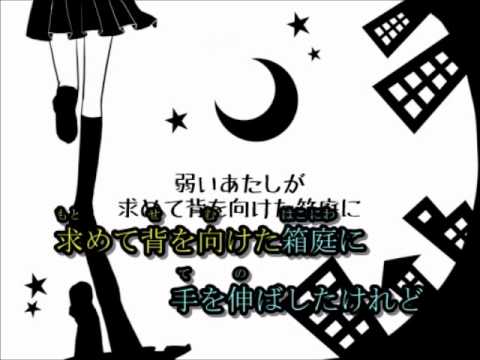 ニコカラ 影踏みエトランゼ キー ２ Off Vocal Youtube