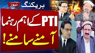 Major Clash Between Salman Akram Raja & Junaid Akbar Over PTI's Protest Call | SAMAA TV