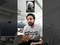 مفهوم الكتلة النسبية لأينشتاين كيف فكر في E Mc 2 