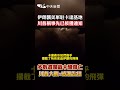 全球疫情與駭客攻擊