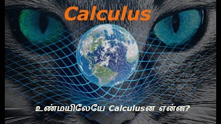 Calculus | The Chaos breaker | 9 out of 10