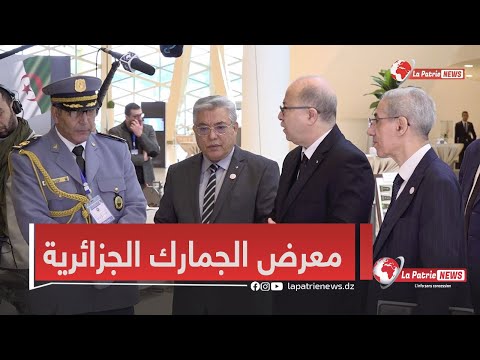 الوزير الأول ي شرف على تكريم وتقليد عدد من الرتب في جهاز الجمارك في اليوم العالمي للجمارك