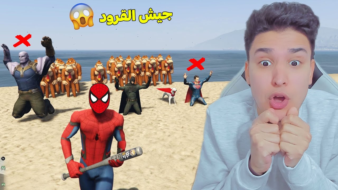 قصة الابطال الخارقين محبوسين فى قفص جيش القرود !!