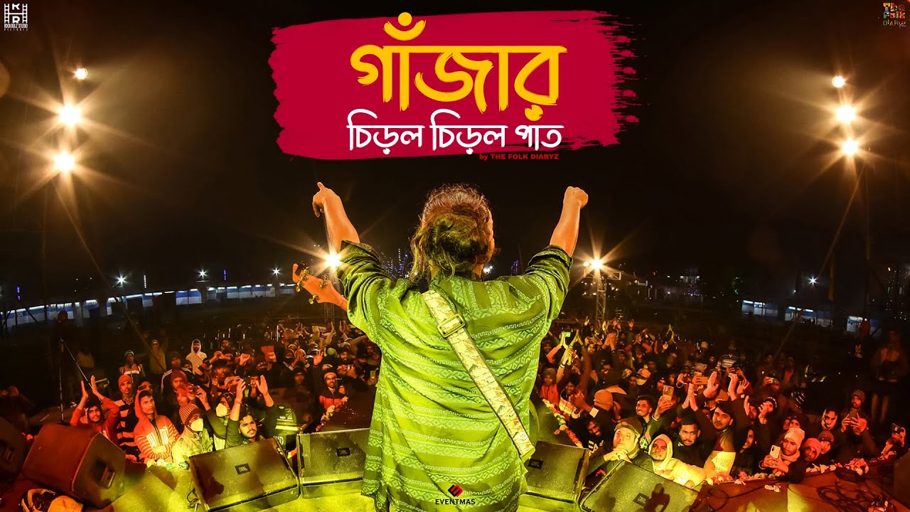 Ganjar Chirol Chirol Paat  Live Performance  The Folk Diaryz  Arkadeep  Live at BIshnupur mela