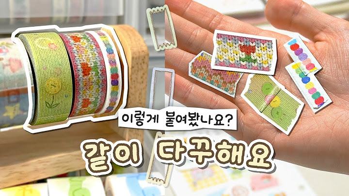 sub 📖 2025년 첫 데일리 다꾸 영상🧶 뜨개 생활 도록 만들기🧵 journal with me ✏