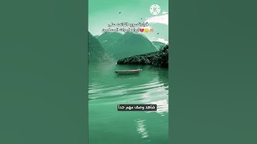 قراءة  فاتحه💔🤲🏼 #عبدالرحمن_مسعد #عبدالرحمن_مسعد_تلاوة_جديدة #edit #short