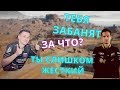 UBAH КРОШИТ МИРАМАР. DUO С POKAMOLODOY