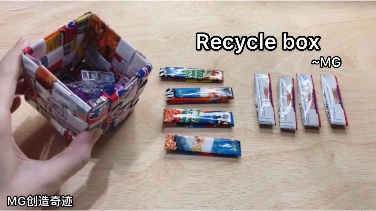 how to use snack bag weave recycle box easy tutorial recycle idea  如何使用包装袋来编织环保盒子 简易教程