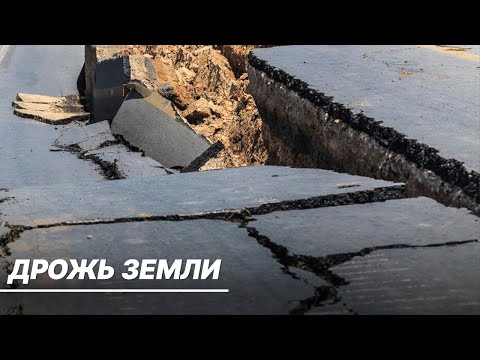 Мощное землетрясение в Казахстане. Как будут развиваться события дальше?