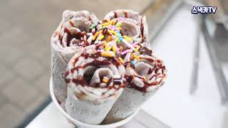 iron plate ice cream 4,000KRW / 울산 중앙야시장   / korean street food