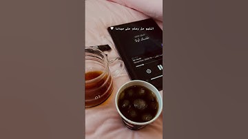 جمعه مباركه صلو على النبي #ياسر_الدوسري #سورة_الاحزاب #قرآن_كريم #fyp #اذكرو_الله #اكسبلور #quran